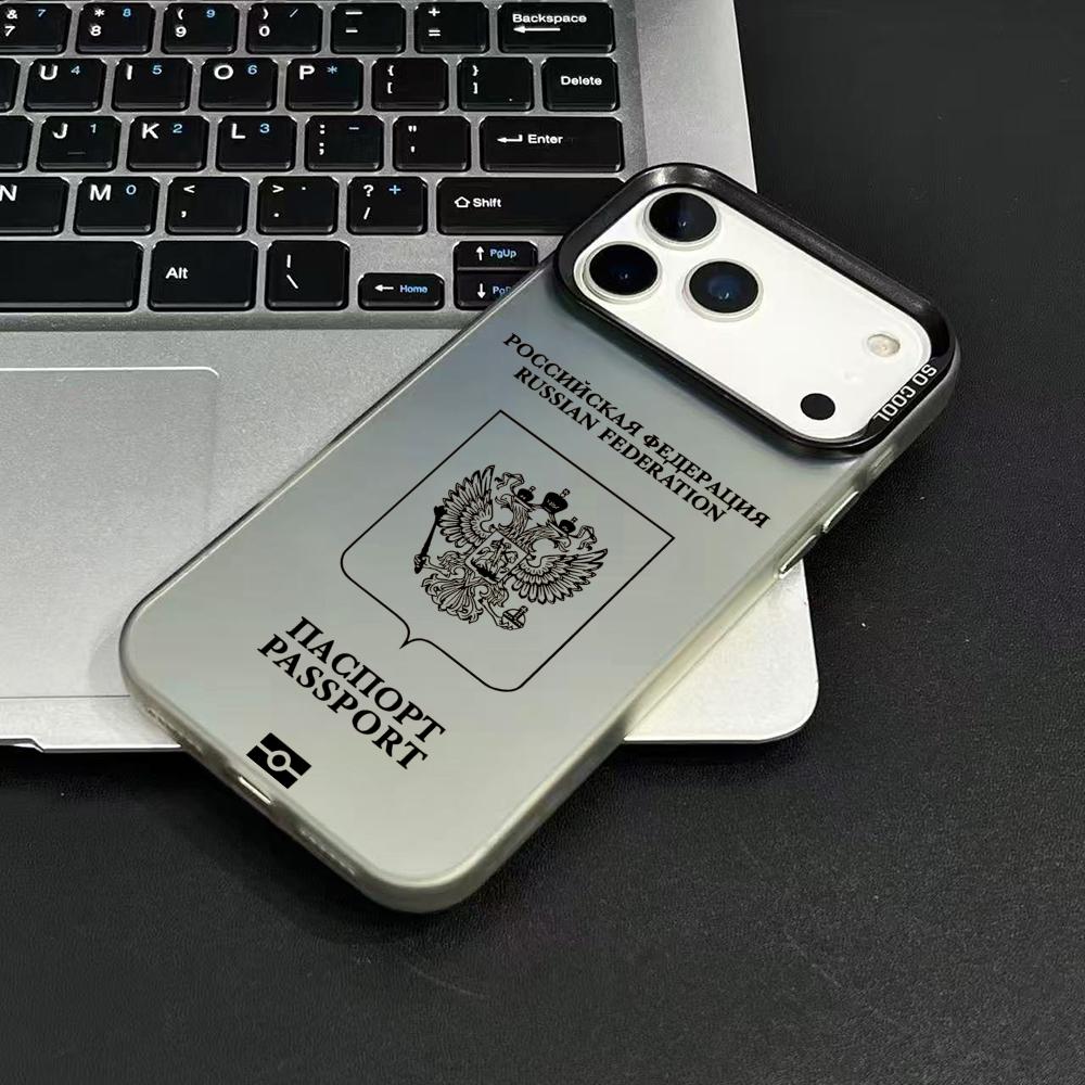 ロシアパスポートデザイン iPhone 17 16 15 1 - Apple Iphone 16 のレビューと価格
